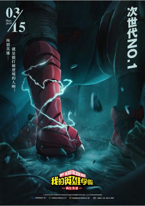 激情的摩天轮